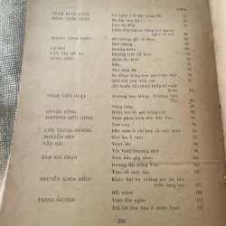 Thơ Việt Nam 1945-1975- khổ lớn - Xb 1976  993716