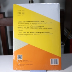 Quick Vocabulary Handbook HSK2  472886