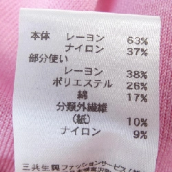 Thời trang LEONARD FASHION - Đầm hiệu Authentic 812283