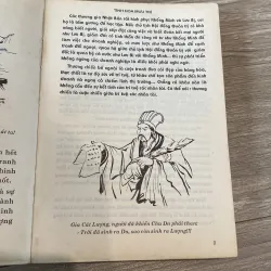 TINH HOA MƯU TRÍ TRONG TAM QUỐC (XB 1996) 753179