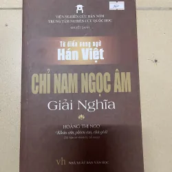 Từ điển song ngữ Hán Việt - Chỉ nam ngọc âm giải nghĩa (c43)