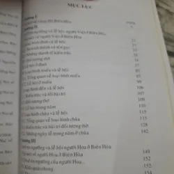 Cơ sở tính ngưỡng và Lễ hội truyền thống ở Biên Hòa. Trung Tâm Văn miếu Trấn Biên 695439