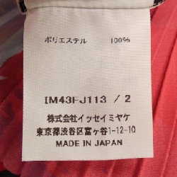 ISSEY MIYAKE IM43FJ113 Top - Hàng hiệu Chính hãng 813108