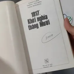 [MIỄN PHÍ BỌC SÁCH] [XƯA] 1917 Khởi Nghĩa Tháng Mười (1989) 928572