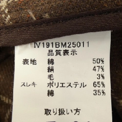 Áo khoác INVERTERE - Hàng hiệu Authentic 900436