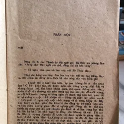 Đứng trước biển - Nguyễn Mạnh Tuấn 991334
