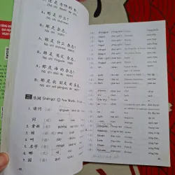 Giáo trình Hán ngữ 1 - Tập 1 - Quyển Thượng 762355