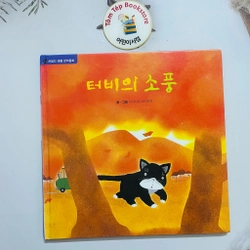 Ehon  bản tiếng Hàn 차일애플 창작동화- Child apple 3 496879