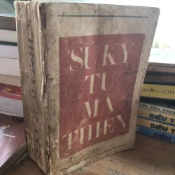 Sử ký Tư Mã Thiên