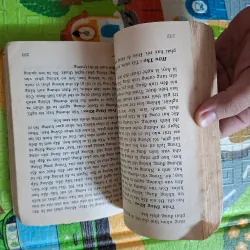 Trần Đăng Khoa - Chân dung và đối thoại 1041019