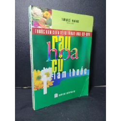 (TẶNG BOOKMARK) Thuốc nam chữa bệnh từ rau hoa quả củ rau hoa củ làm thuốc 1 mới 90% bẩn bìa, ố nhẹ 2009 Trần Bá Cừ - Minh Đức RBK2205 SỨC KHỎE - THỂ THAO