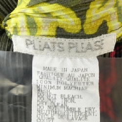 【Mã giảm giá】【Cổ điển】Áo PLEATS PLEASE 644548