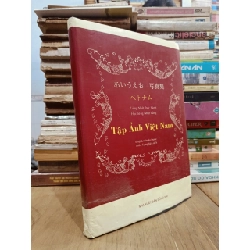 Tiếng Nhật thực hành-Học tiếng Nhật bằng TẬP ẢNH VIỆT NAM - Kenji & Mitsuko Izume (Thiên Tường biên dịch)