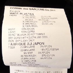 COMME des GARCONS HOMME plus PJ-J079 Áo khoác - Hàng hiệu Authentic 897587