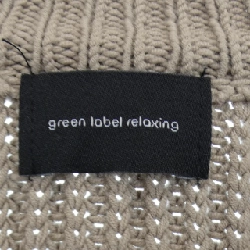 Áo khoác cardigan green label relaxing - Hàng hiệu Authentic 902977