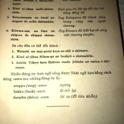 Tự học tiếng Nhật-Junji Mỉua 973047