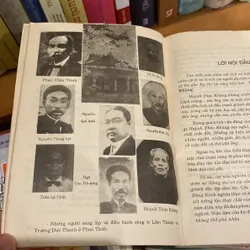 HUỲNH THÚC KHÁNG, TÁC PHẨM (XB 1992) 599872