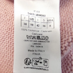 【Mã giảm giá】Christian Dior CHRISTIAN DIOR Áo len 644589