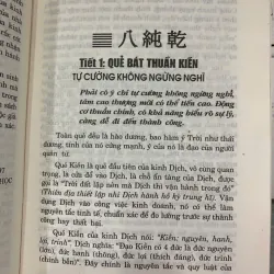 ỨNG DỤNG KINH DỊCH TRONG KINH DOANH - NGUYỄN NGUYÊN QUÂN & HỒNG KHÁNH (BIÊN DỊCH) 776755