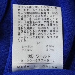 Áo khoác cardigan INDIVI 628588