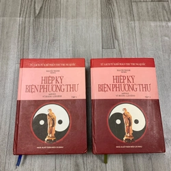 Hiệp kỷ biện phương thư. Bộ 2 tập bìa cứng. 1b2
