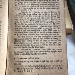 Từ ngữ thơ văn Nguyễn Đình Chiểu 1011257