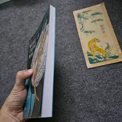 Người lạ trong nhà - Slimani - Goncort 2010 733931