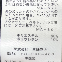 TO BE CHIC W5E0363009 Đầm - Hàng hiệu Chính hãng 810152