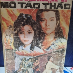 Bí mật mộ Tào Tháo 1989