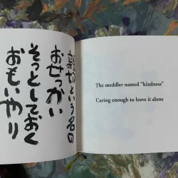 Talking to... - Mitsuo Aida & Tim Jensen 592942