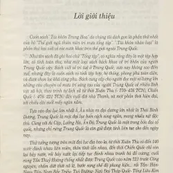 Túi khôn Trung Hoa (Đường Kì) 1000023