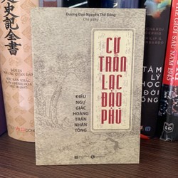 Cư Trần Lạc Đạo Phú-Điều Ngự Giác Hoàng Trần Nhân Tông, Đương Đạo Nguyễn Thế Đăng 159196