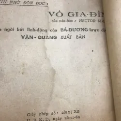 Trong gia đình (En Famille) - Hector Malot - bản in năm 1962 - dịch giả BÁ ĐƯƠNG 781330