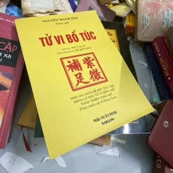 Tử vi bổ túc 