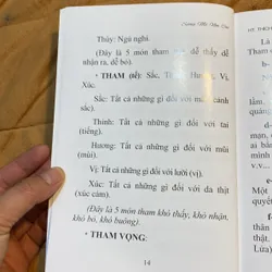 Sương Mù Non Cao - HT Thích Như Phước Tú 605412