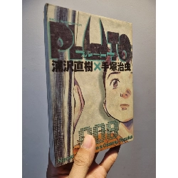 Sách tiếng Nhật 119 : Manga Pluto - Naoki Urasawa x Osamu Tezuka (volume 2-8) 193246