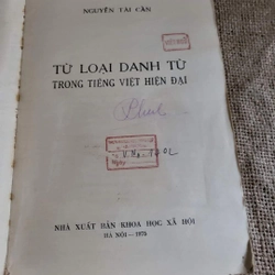 Từ loại danh từ trong tiếng Việt hiện đại 
Xb 1975 (mất bìa)
 309339