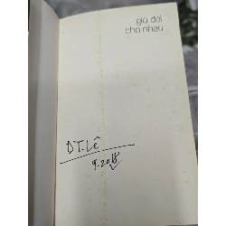 Giữ đời cho nhau - Dư Tử Lê