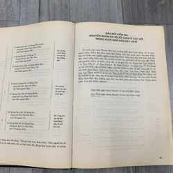 Trạch vận tân án. 1a1 545181