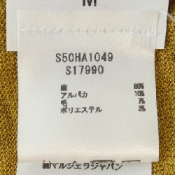 Maison Margiela ニット - Hàng hiệu Authentic 900602