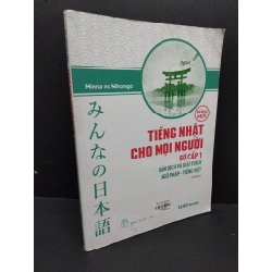 Tiếng Nhật cho mọi người bản mới - sơ cấp 1 - Bản dịch và giải thích ngữ pháp - Tiếng Việt mới 80% ố 2019 HCM1710 Minna no Nihongo HỌC NGOẠI NGỮ Oreka-Blogmeo