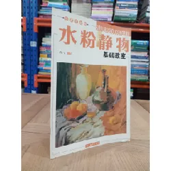 Sách tiếng Trung 1