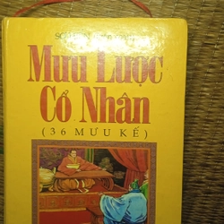 Mưu lược cổ nhân