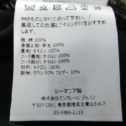 Moncler MONCLER Áo khoác lông - Hàng hiệu Chính hãng 899123