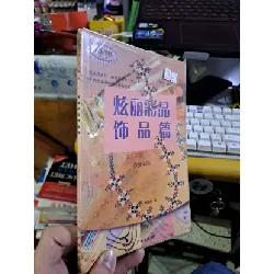 [Sách Cũ SCGR] 炫丽彩晶饰品篇 TẠP CHÍ, THIẾT KẾ, THỜI TRANG HCM1008