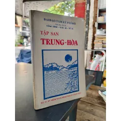 Tập san Trung Hoàng - Đại Đạo Tam Kỳ Phổ Độ (sách in hải ngoại)
