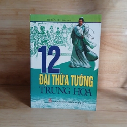 Lịch Sử Trung Hoa (5 Cuốn) 283547