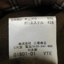 Áo khoác trench coat BURBERRY BLACK LABEL - Hàng hiệu Authentic 887644