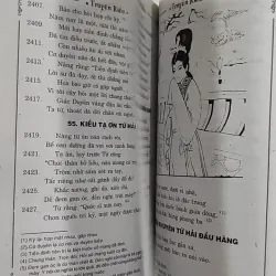 Truyện Kiều - Vũ Hữu Tiềm bình giải, chú thích và minh hoạ - Nguyễn Du 798330