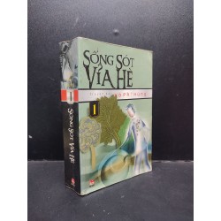 Sống Sót Vỉa Hè 1 Võ Phi Hùng mới 80% (ố nhẹ) 2006 HCM1604 văn học Oreka-Blogmeo 134387